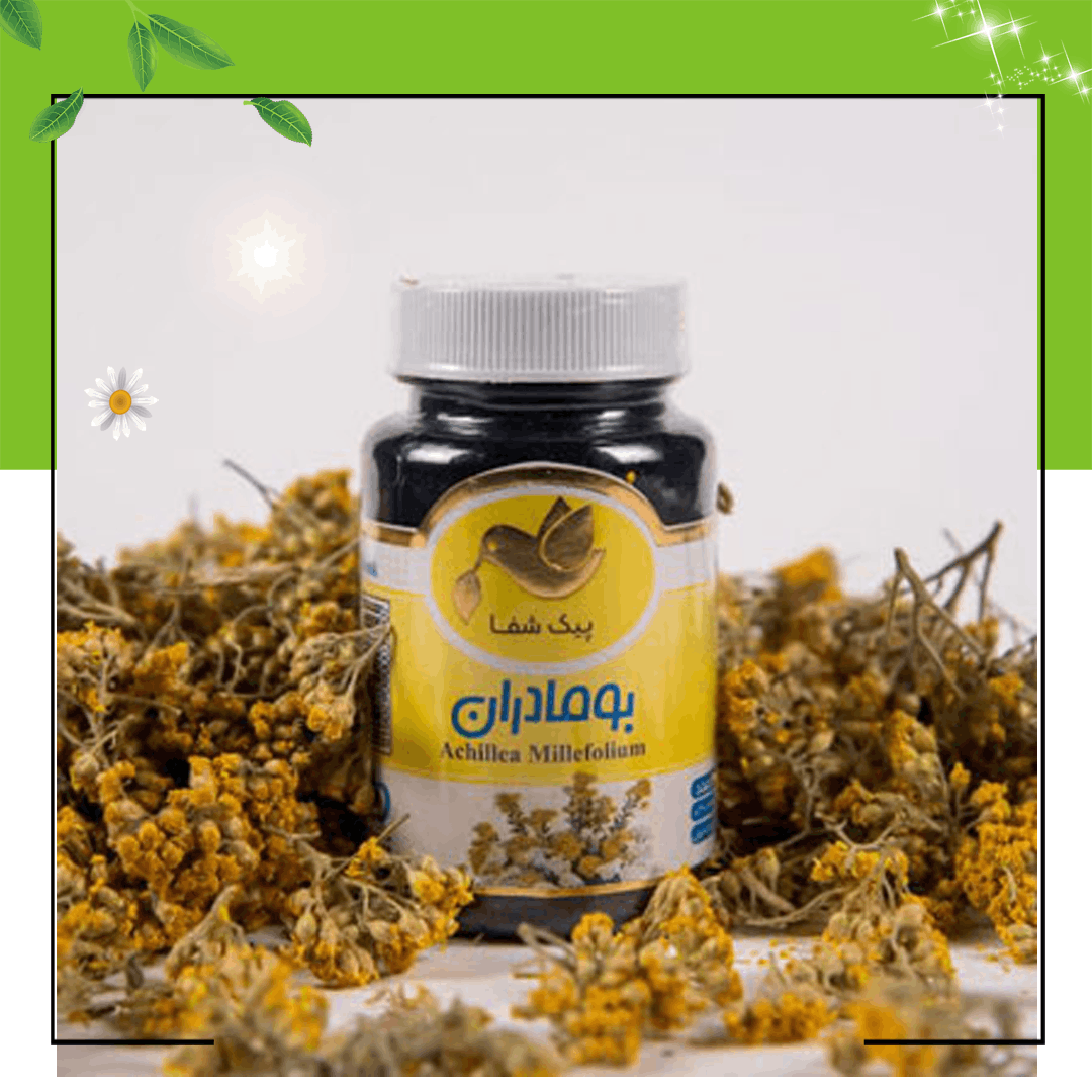 دمنوش میکروب معده بومادران