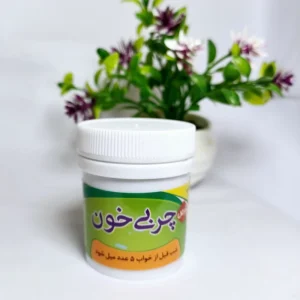 خواص داروی گیاهی چربی خون