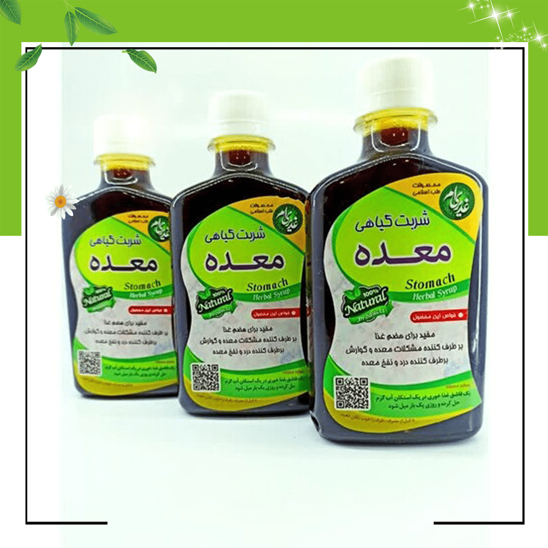 شربت گیاهی درد و نفخ معده