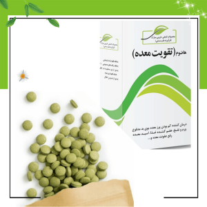 داروی هاضوم