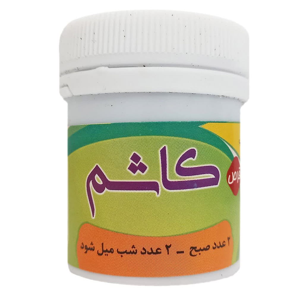 خرید داروی کاشم و بررسی ترکیبات تشکیل دهنده آن