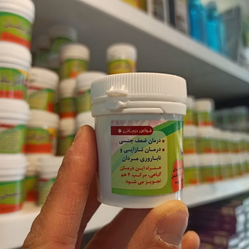 داروی تقویت قوای جنسی تین فیل