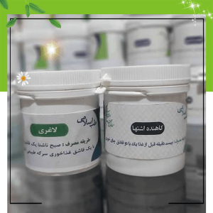 داروی لاغری