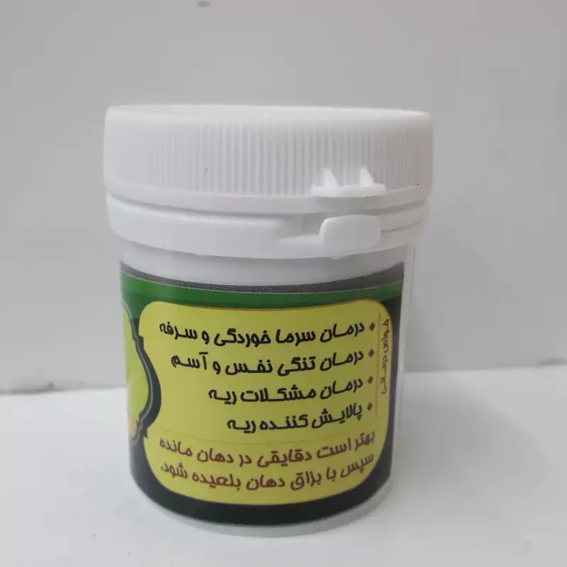 چه زمانی باید از داروی پالایش ریه استفاده کنیم