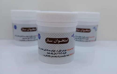 داروی استخوان ساز و غضروف ساز
