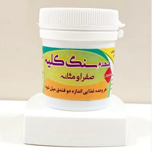 داروی سنگ کلیه
