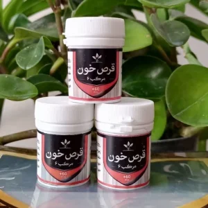 داروی کم خونی