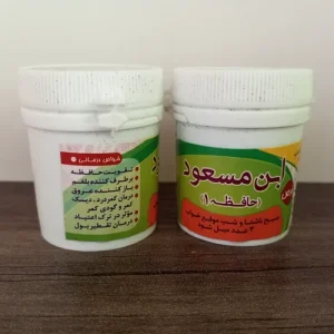 داروی ابن مسعود