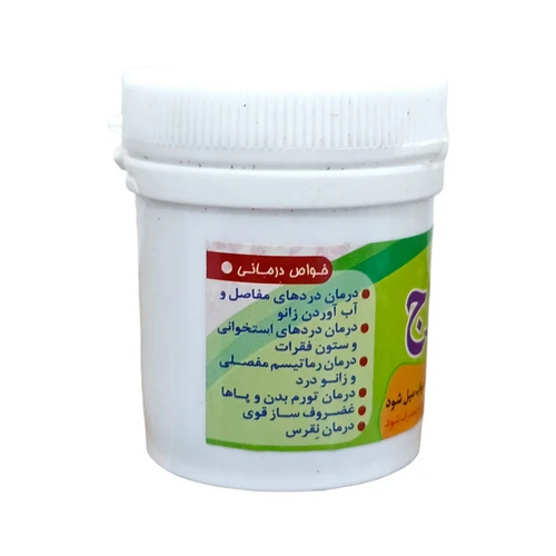 داروی شیطرج برای مشکلات مفاصل و زانو
