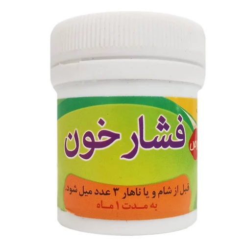 داروی فشار خون یا تبیغ طب اسلامی