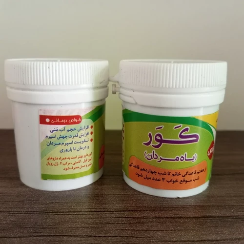 داروی کور یا باه مردان برای تقویت اسپرم