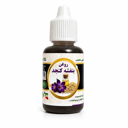 روغن بنفشه پایه کنجد