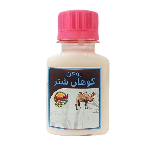 روغن کوهان شتر برای مشکلات مفصل